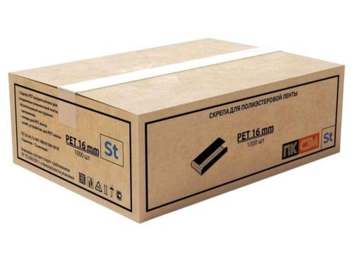 Скрепа металлическая PET 16 мм для ленты ПЭТ