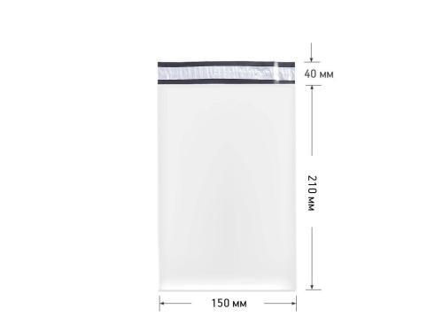 Курьерский пакет 150x210+40, 50 мкм (уп. 50 штук)