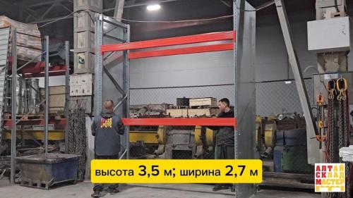 Паллетный стеллаж с воротами