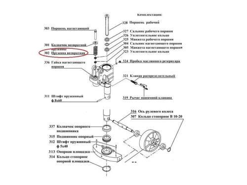 Пружина возвратная рукоятки гидроузла AC302