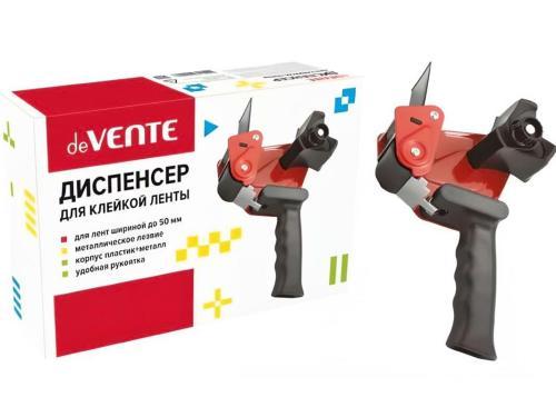 Диспенсер для упаковочной клейкой ленты шириной 50 мм металлический