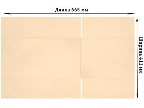 Коробка картонная 4-х клапанный №13