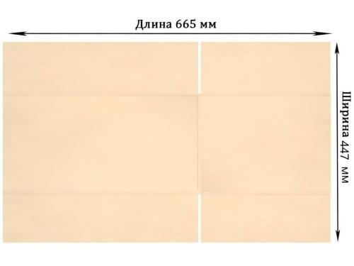 Коробка картонная 4-х клапанный №15