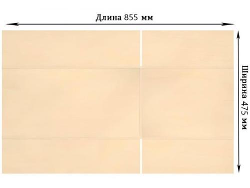 Коробка картонная 4-х клапанный №28