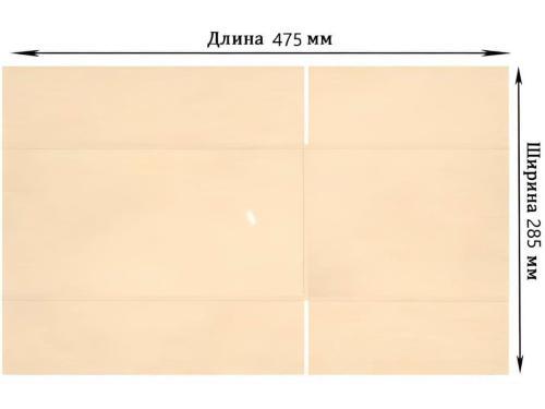 Коробка картонная 4-х клапанный №490