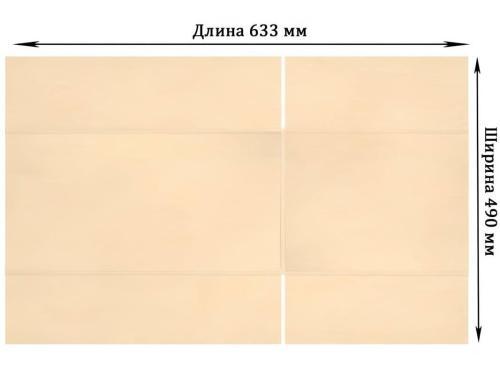 Коробка картонная 4-х клапанный №7