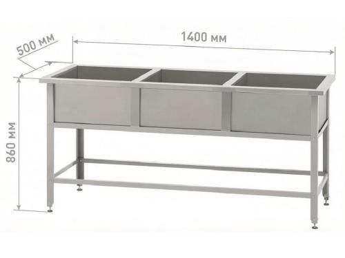 Ванна моечная ВМСр - 500/3 "Retail", 3 отв. д/смесителя