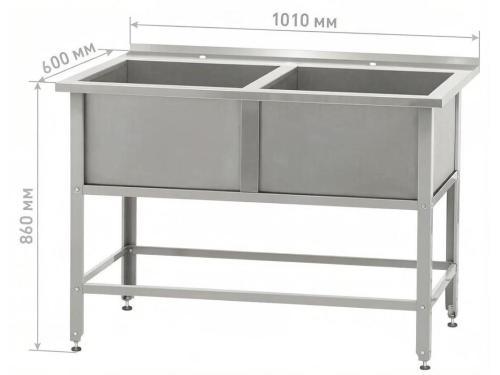Ванна моечная ВМСб - 530/2 "Base" (полка с 2-мя отверстиями, борт)