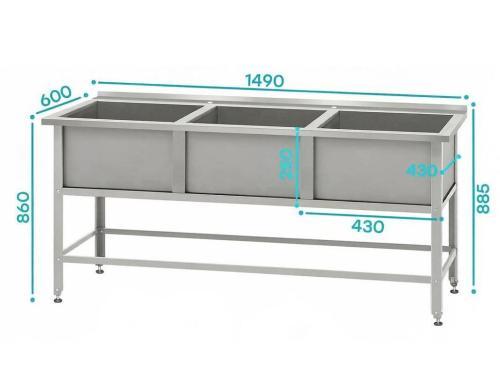Ванна моечная ВМСб - 530/3 "Base" (полка с 2-мя отверстиями, борт)
