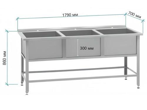 Ванна моечная ВМСб - 630/3 "Base" (полка с 3-мя отверстиями, борт)