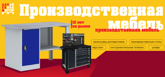 Упаковка