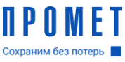 Промет