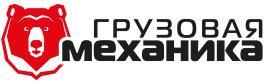 Грузоподъёмное оборудование и складская техника